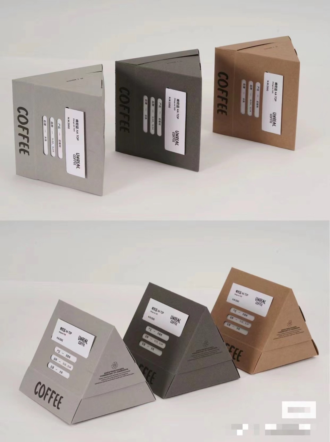3.box for coffee packaging